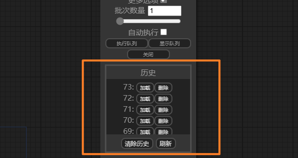 ComfyUI系列教程零基础部署到入门学习-教程篇