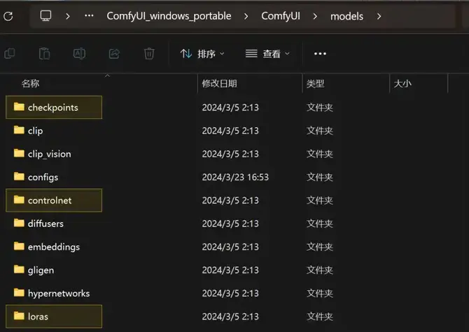 ComfyUI系列教程零基础部署到入门学习-教程篇