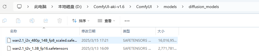 智能图像扩展:使用 Wan2.1 工作流程掌握 Flux Fill