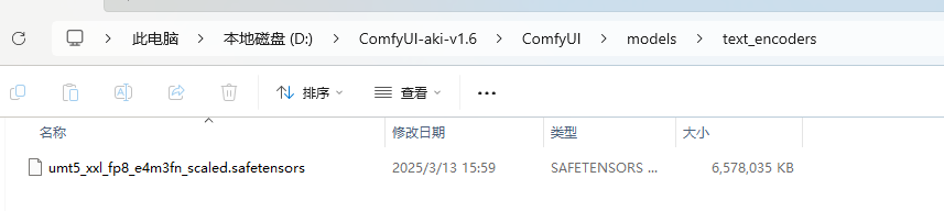 智能图像扩展:使用 Wan2.1 工作流程掌握 Flux Fill