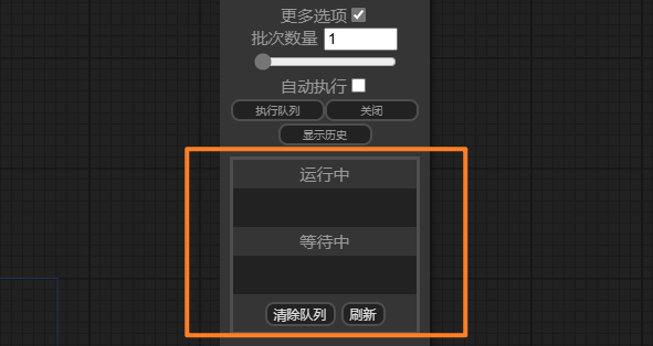 ComfyUI系列教程零基础部署到入门学习-教程篇