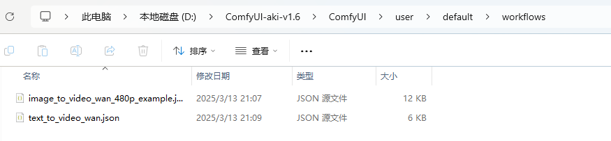 智能图像扩展:使用 Wan2.1 工作流程掌握 Flux Fill